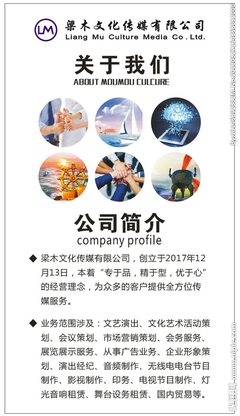 公司簡介設(shè)計(jì)圖 廣告設(shè)計(jì)圖庫與廣告業(yè)務(wù)